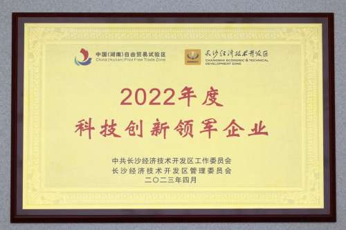 3868la天河总站(集团)股份有限公司 - Make It Possible