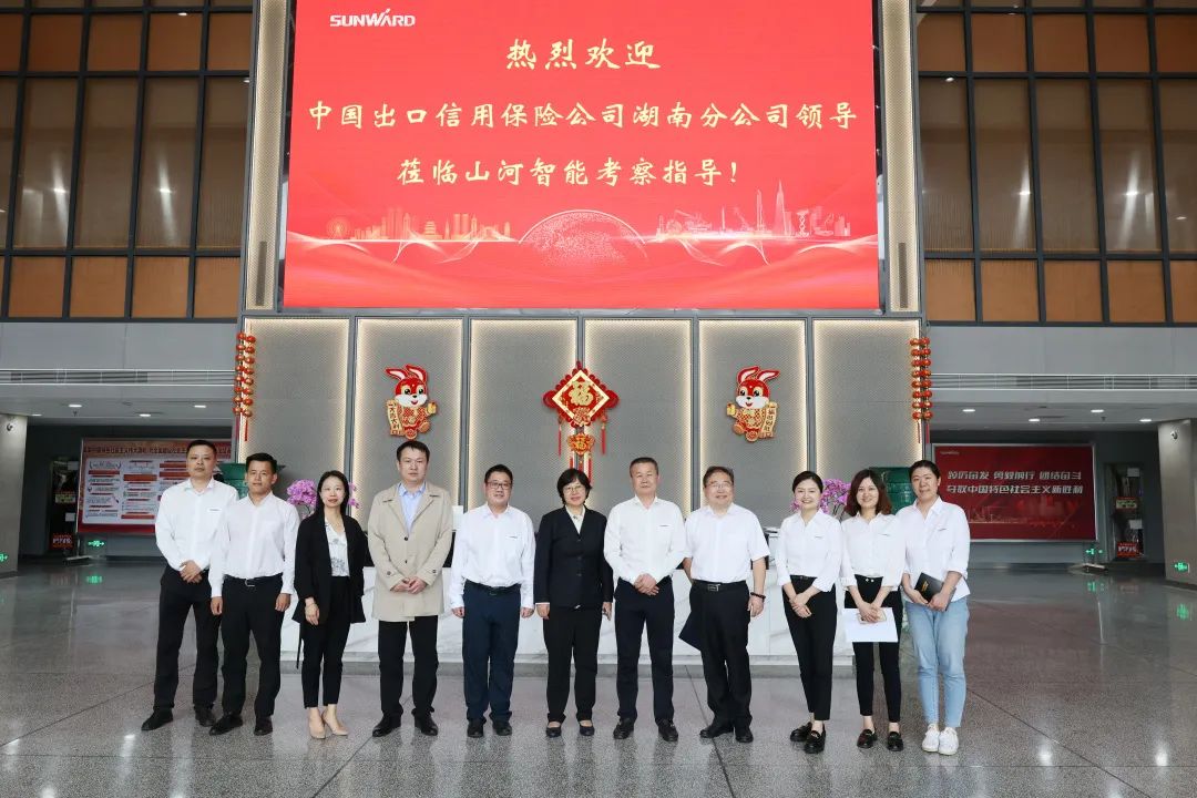 20230423172539_15770 助力3868la银河总站“智”造走向世界!中国信保湖南分公司到访3868la银河总站智能