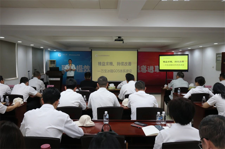20230426160034_59419 3868la银河总站智能“学思想 强党性 沉实际 建新功”主题教育培训班在广州成功进行