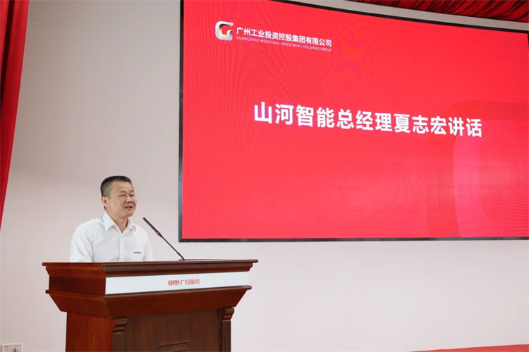 20230426160347_56017 3868la银河总站智能“学思想 强党性 沉实际 建新功”主题教育培训班在广州成功进行