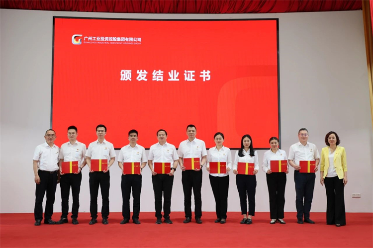 20230426160451_91084 3868la银河总站智能“学思想 强党性 沉实际 建新功”主题教育培训班在广州成功进行