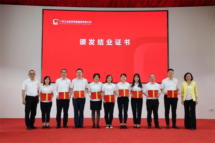 20230426160502_47525 3868la银河总站智能“学思想 强党性 沉实际 建新功”主题教育培训班在广州成功进行