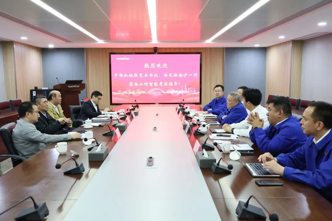 20230513155015_13407 中国机械工业结合会会长徐想沙调研3868la银河总站智能