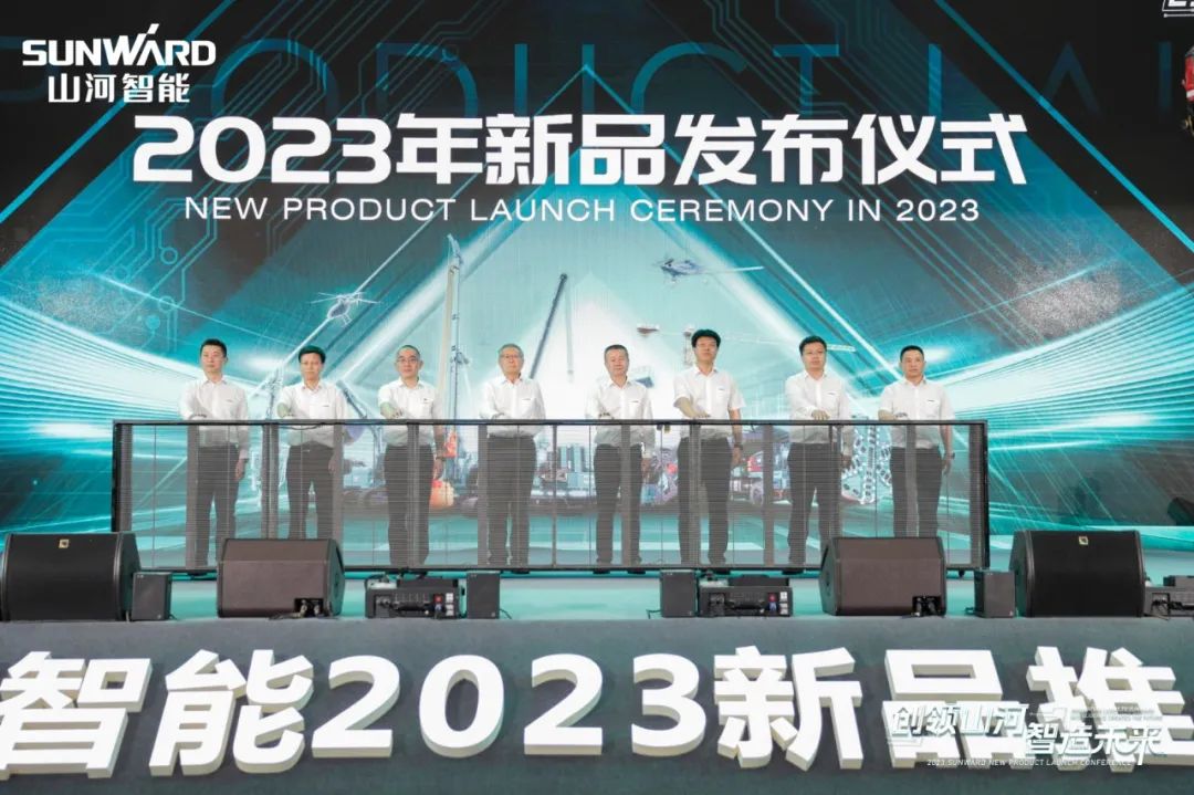 千人齐聚、爆品出击！3868la银河总站智能新品推介会圆满进行