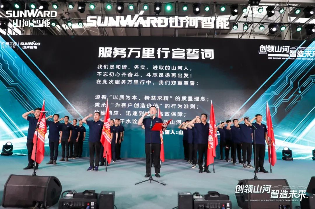 千人齐聚、爆品出击！3868la银河总站智能新品推介会圆满进行