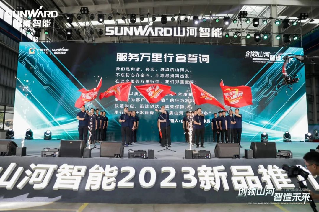 千人齐聚、爆品出击！3868la银河总站智能新品推介会圆满进行