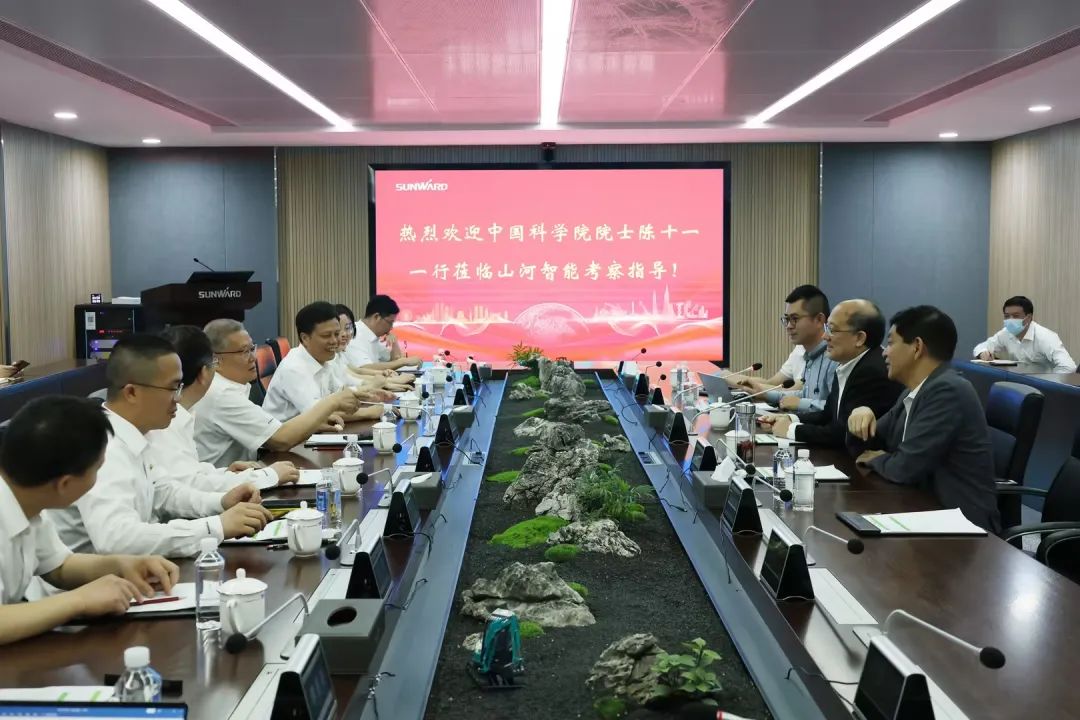 20230523170232_55627 中国科学院院士陈十一率队到访3868la银河总站智能