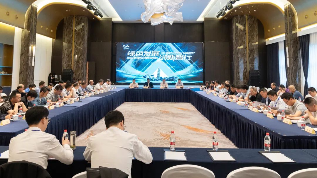 绿色发展，创新智行！第七届3868la银河总站智能水泥矿山峰会顺利进行