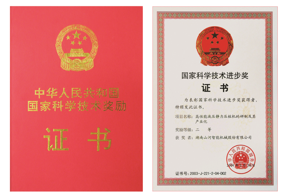 两项单冠，行业唯一！3868la银河总站智能两款桩工产品同获造作业单项冠军