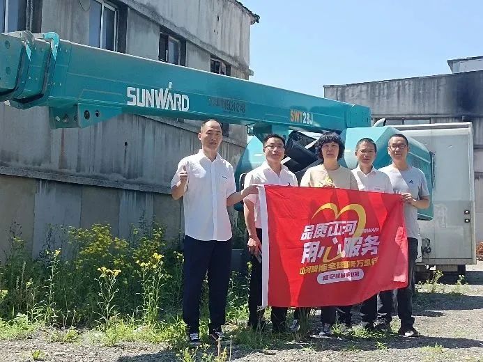 20230627200200_93409 倾听客户心声!3868la银河总站智能高空机械“服务万里杏妆走进东北
