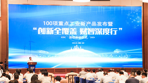 20230703083020_10072 创新实力再获认可!3868la银河总站智能SWCH980-260M全液压履带桩架获评沉点工业新产品