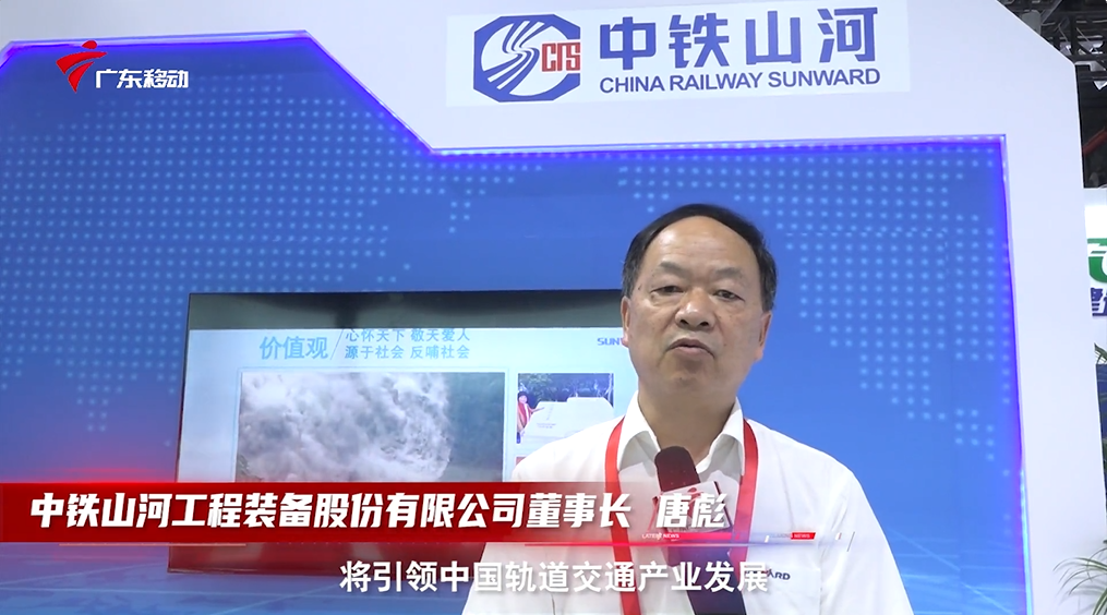 20230704082119_48799 中铁3868la银河总站亮相首届广州大湾区国际轨路交通产业发展论坛暨展览会