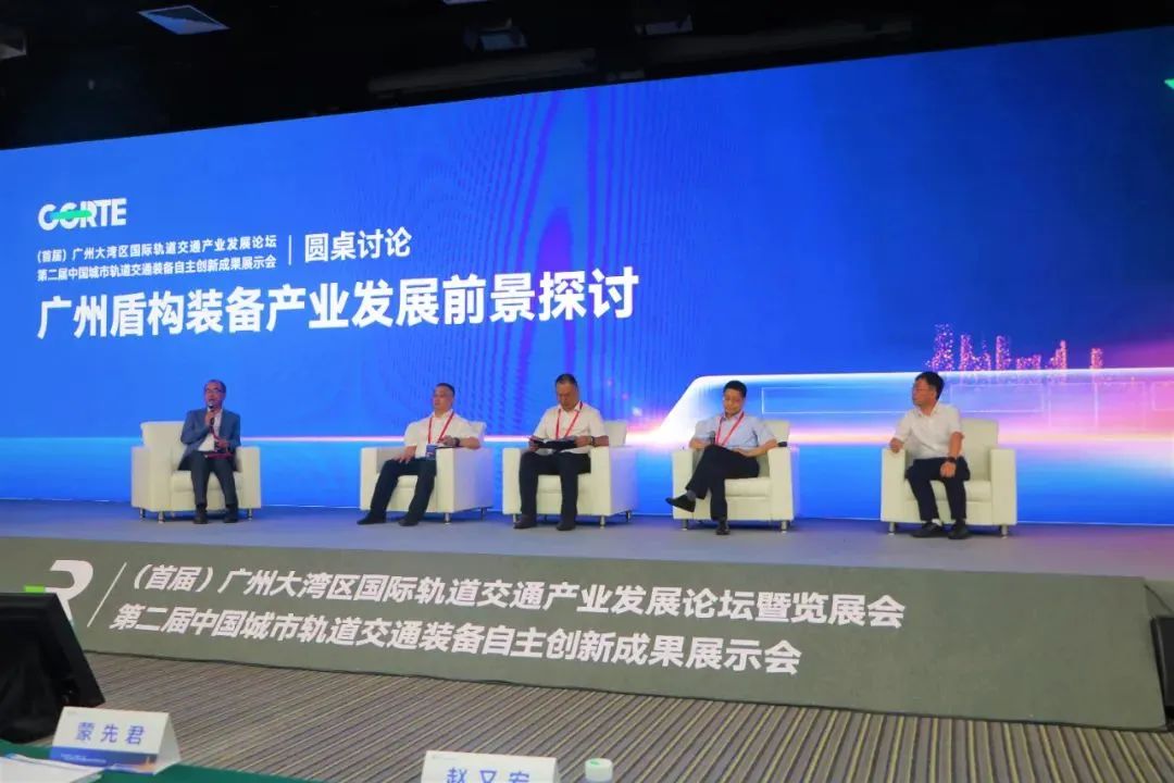 20230704082143_27444 中铁3868la银河总站亮相首届广州大湾区国际轨路交通产业发展论坛暨展览会