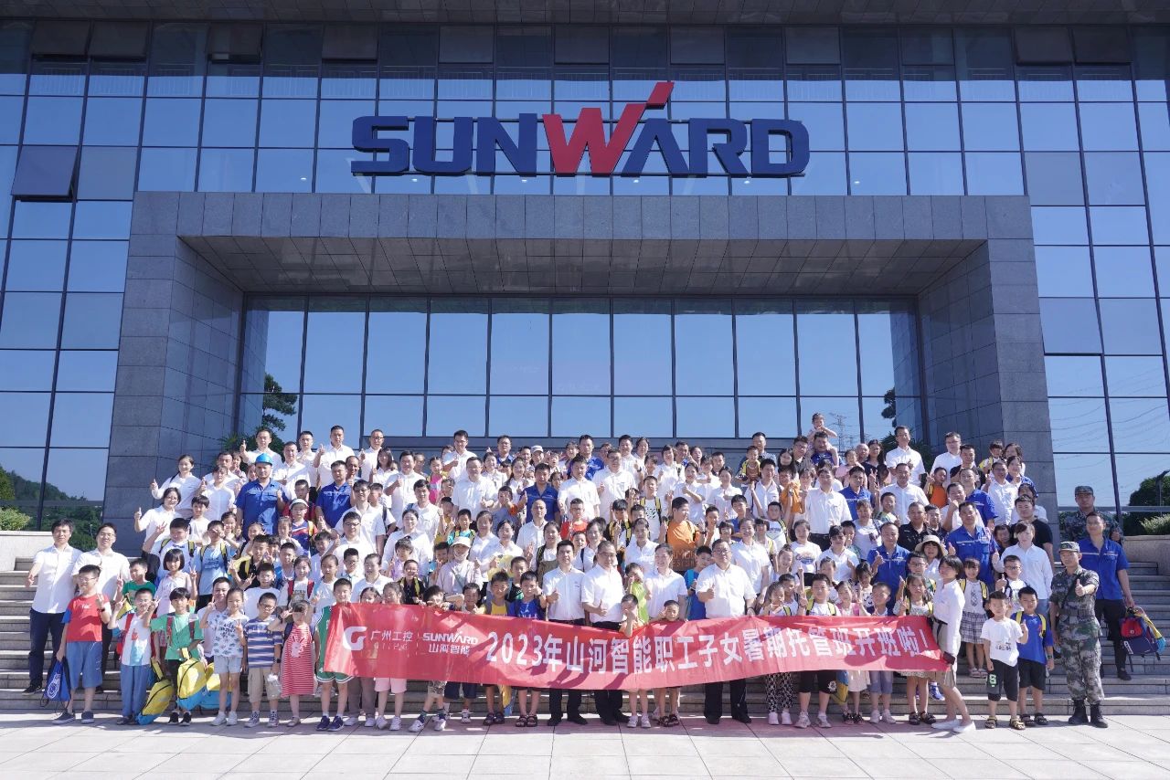 2023年3868la银河总站智能职工子女暑期托管班正式开班啦