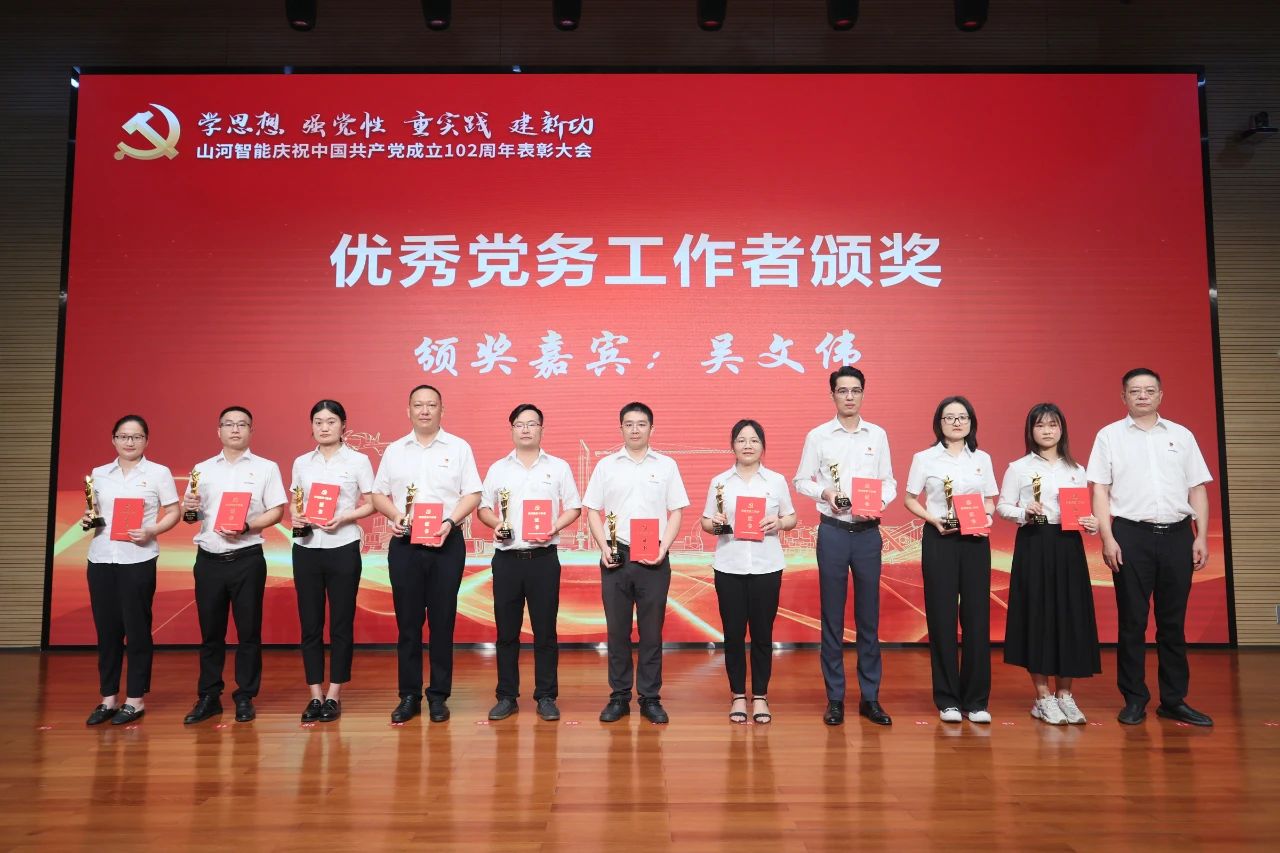 3868la银河总站智能召开庆祝中国共产党成立102周年赞美大会