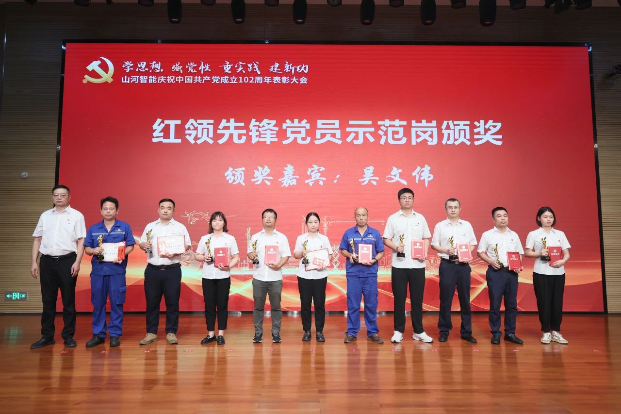 3868la银河总站智能召开庆祝中国共产党成立102周年赞美大会
