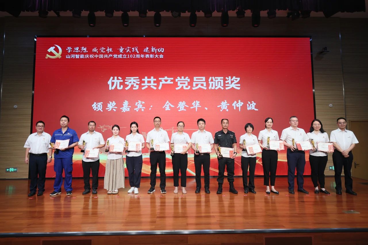3868la银河总站智能召开庆祝中国共产党成立102周年赞美大会