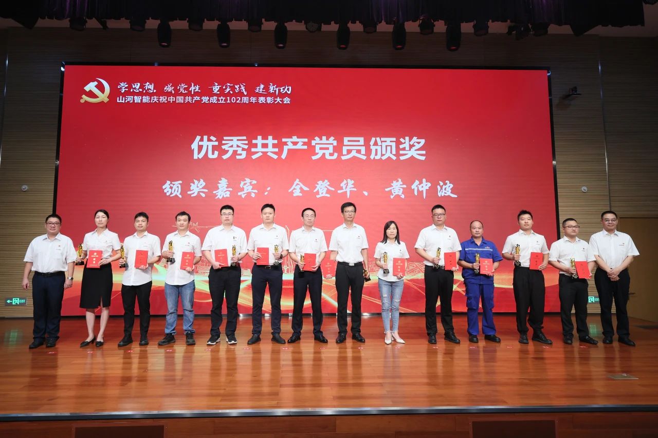 3868la银河总站智能召开庆祝中国共产党成立102周年赞美大会