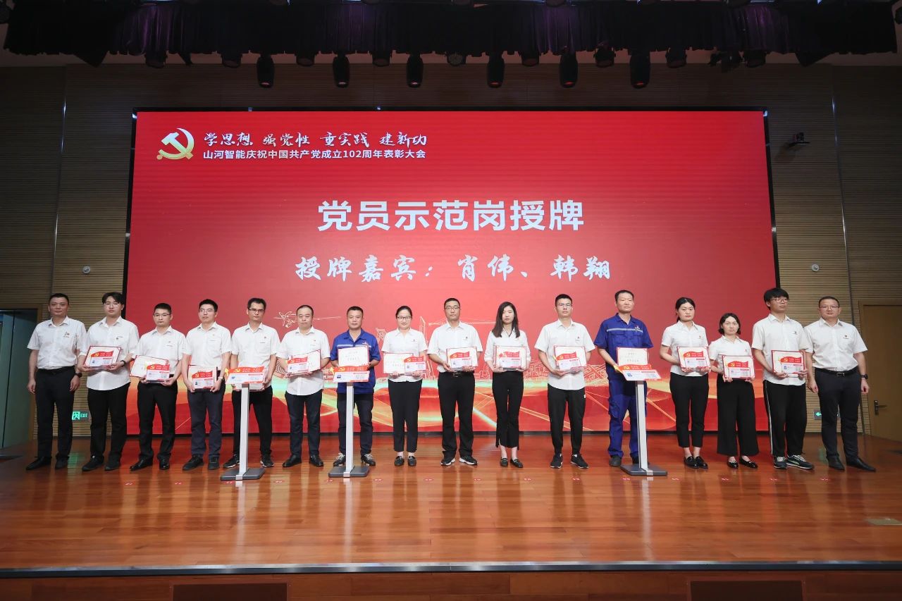 3868la银河总站智能召开庆祝中国共产党成立102周年赞美大会