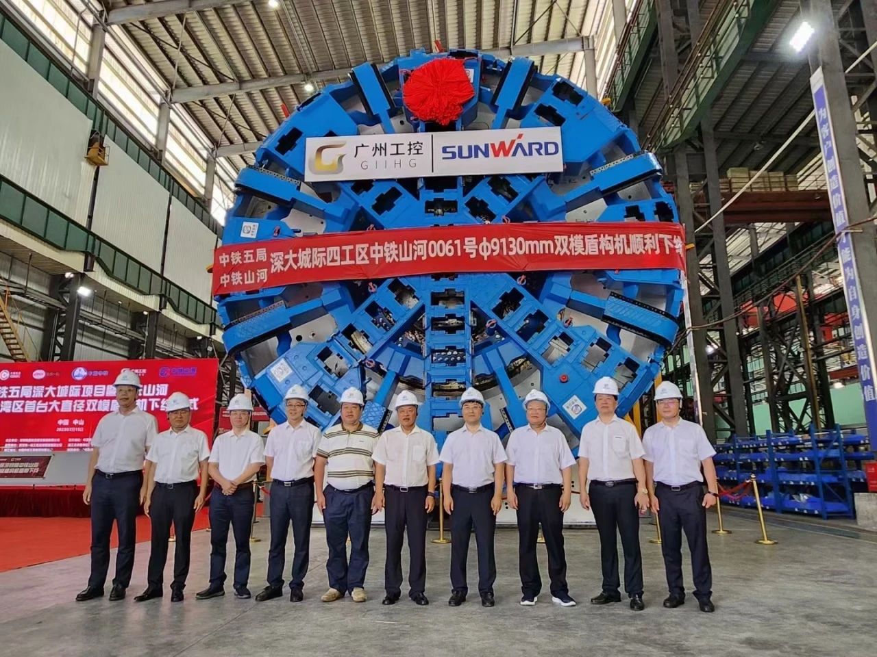 20230717112852_94209 中铁3868la银河总站粤港澳大湾区首台大直径双模盾构机成功下线