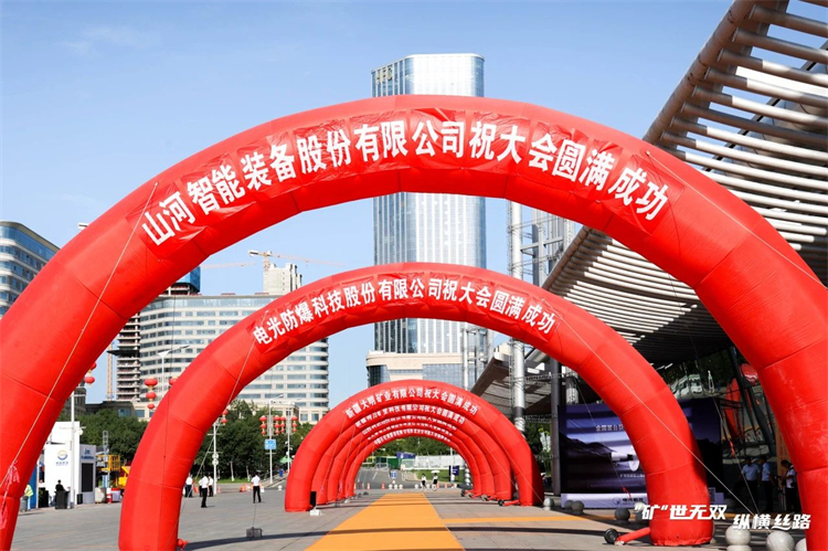 “矿”世无双，纵横丝路！3868la银河总站智能亮相第十三届新疆国际矿业与设备展览会