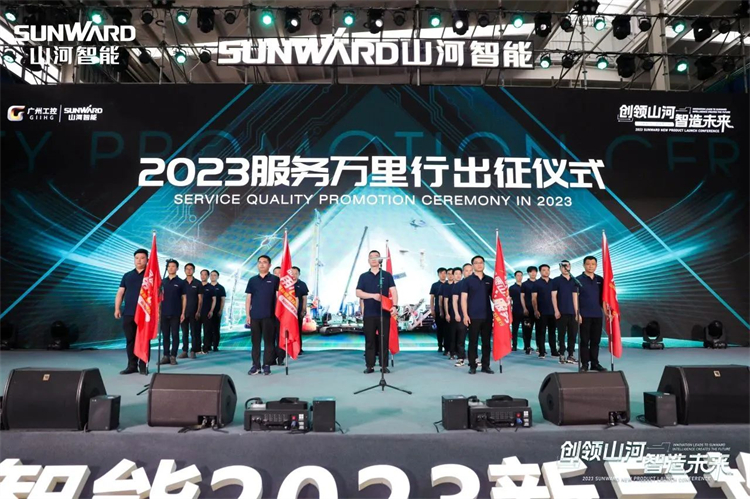 周到似火，服务加码！3868la银河总站智能基础设备服务万里行为您保驾护航