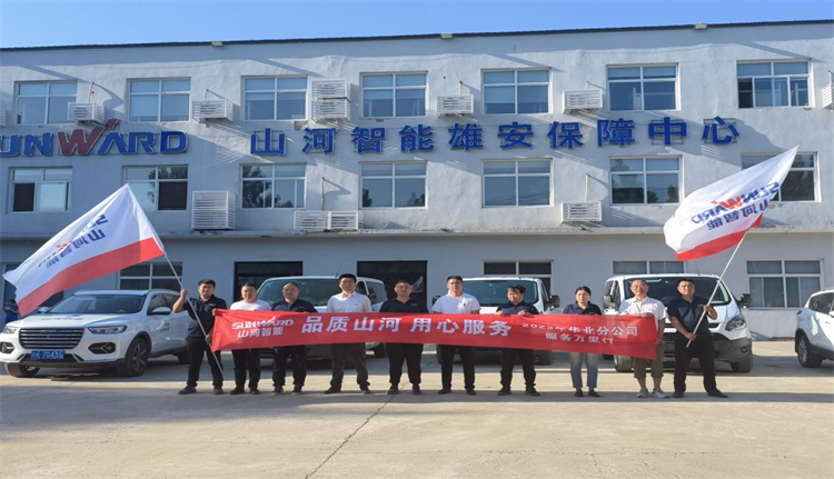 周到似火，服务加码！3868la银河总站智能基础设备服务万里行为您保驾护航
