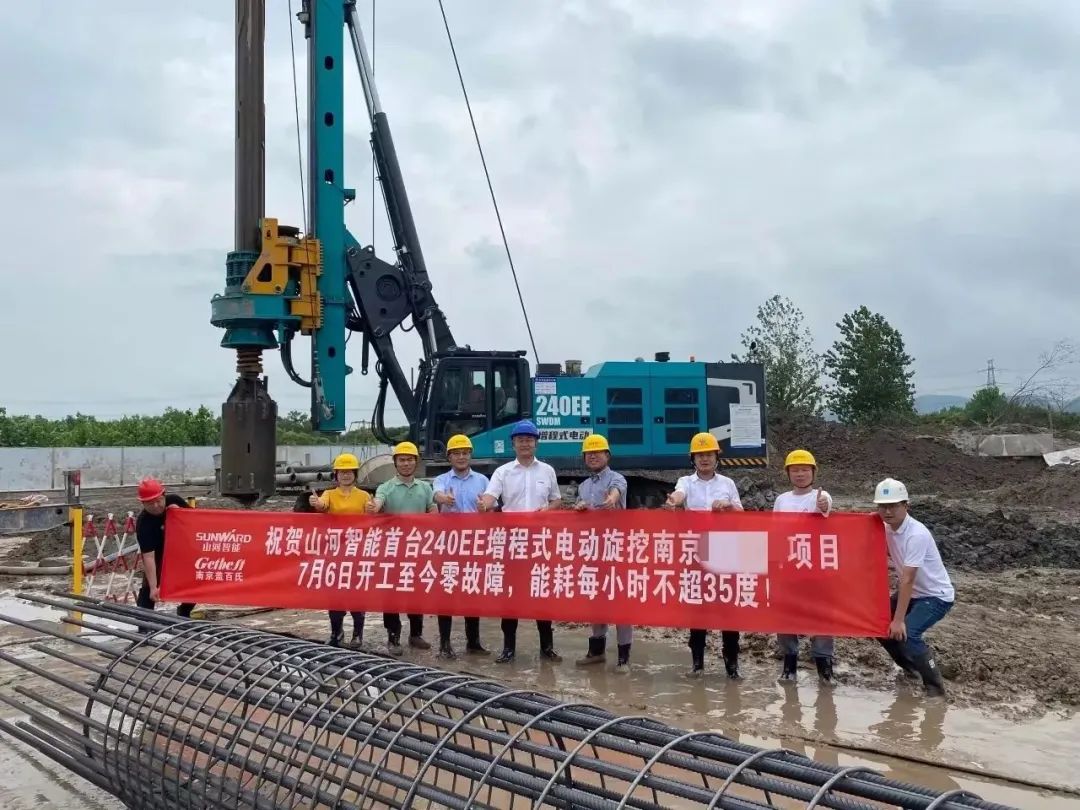 “零故障”“低能耗”！3868la银河总站智能增程式电动旋挖钻机惊艳首秀