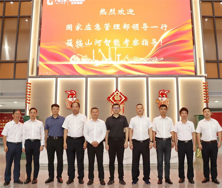 20230808140517_10758 国度应急治理部接济协和谐预案治理局副局长颜彬一行调研3868la银河总站智能