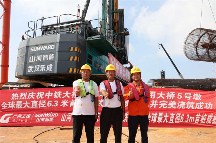 20230815091415_81657 喜报!3868la银河总站智能实现“全球最大”6.3米直径旋挖桩成孔成桩