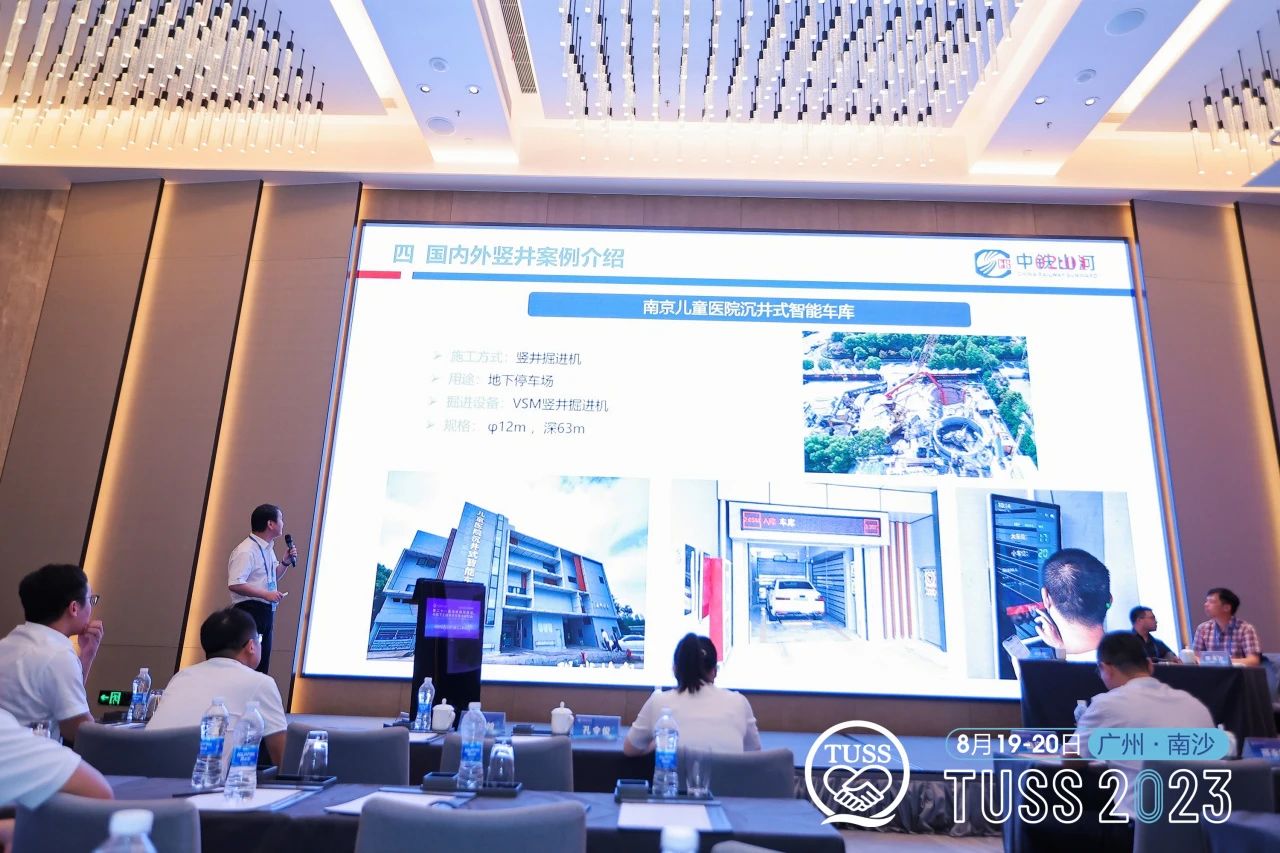 中铁3868la银河总站承办第二十一届海峡两岸隧路与地下工程学术与技术钻研会