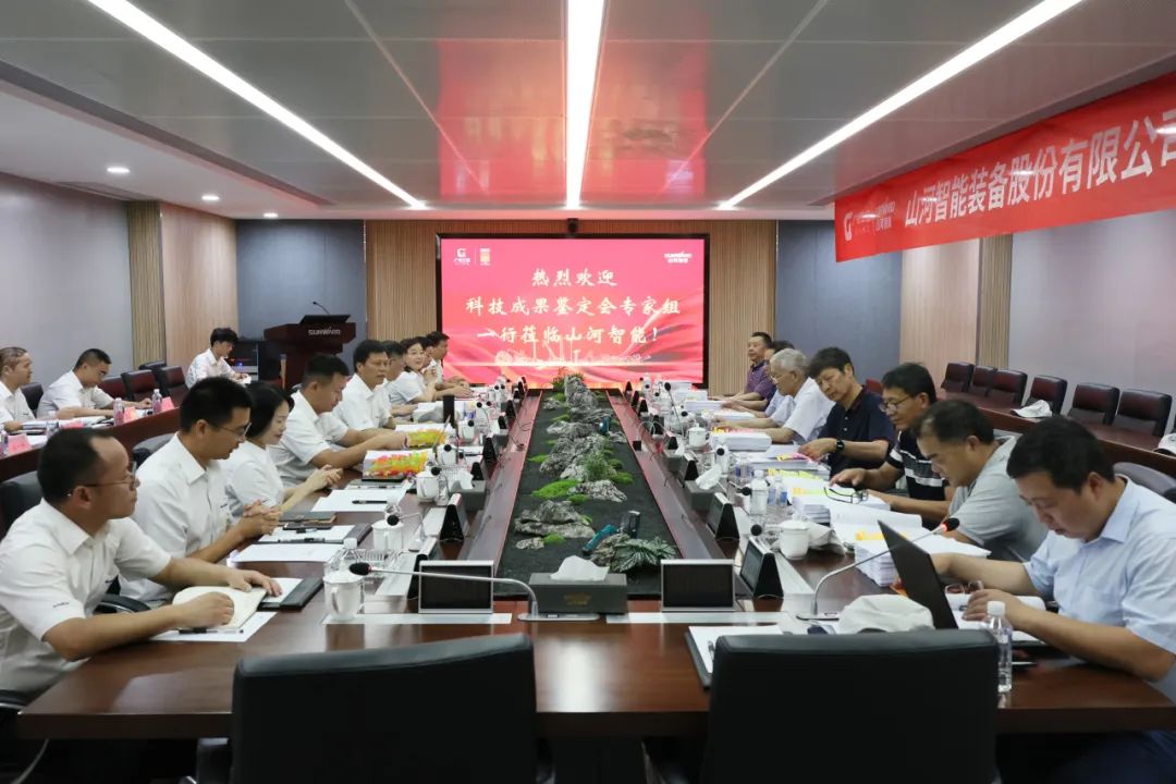 国际当先!3868la银河总站智能6项科技成就通过鉴定