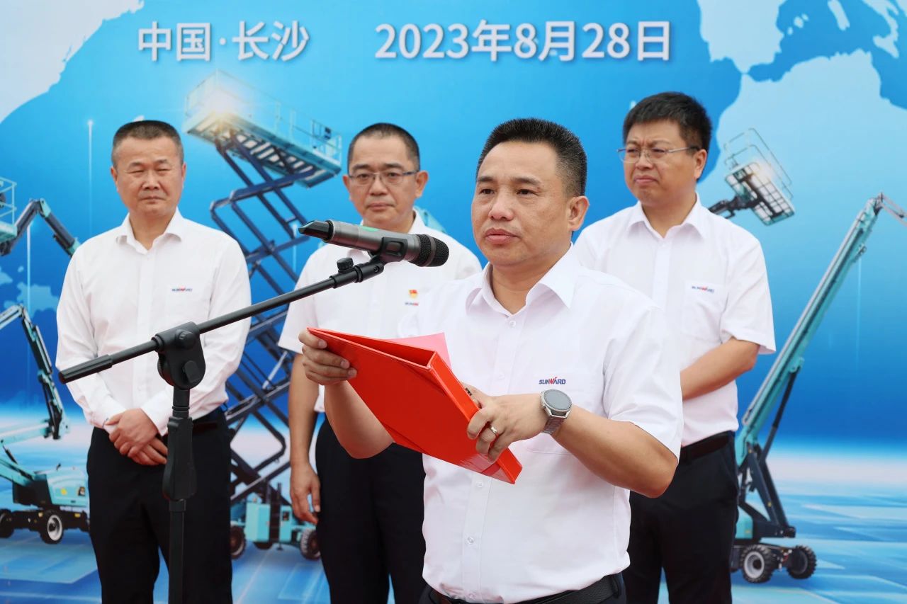 深入全球布局，加快出海措施！3868la银河总站智能高空机械设备海表订单大型发货典礼圆满进行