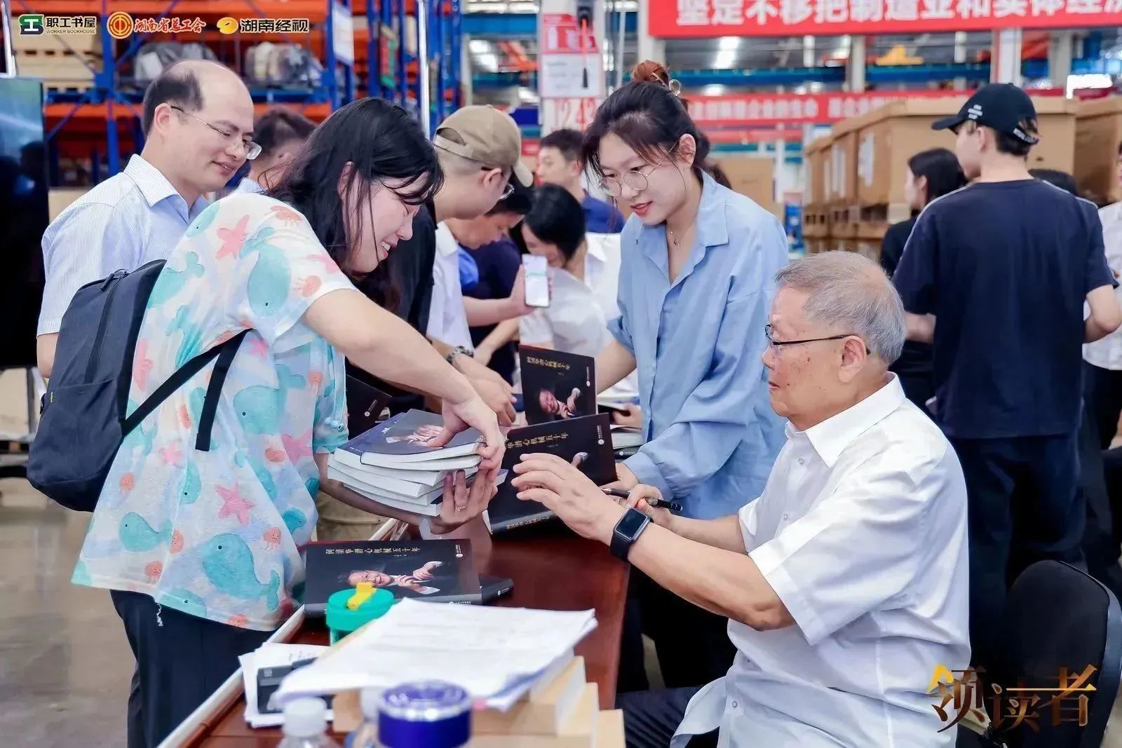 阅享世界，智造将来！大型直播节目《领读者》长沙智能造作专场在3868la银河总站工业城进行