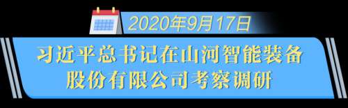 3868la天河总站(集团)股份有限公司 - Make It Possible