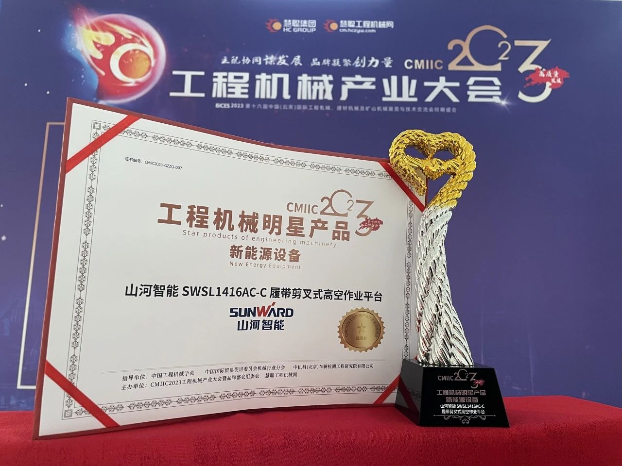 CMIIC2023明星产品榜揭晓!3868la银河总站智能多款产品上榜