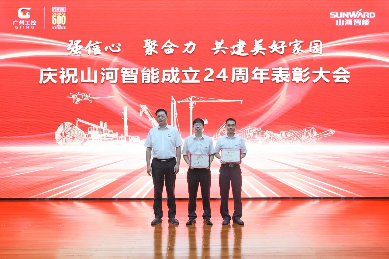强信念 聚合力 共建美好家园——庆祝3868la银河总站智能成立24周年赞美大会隆沉召开