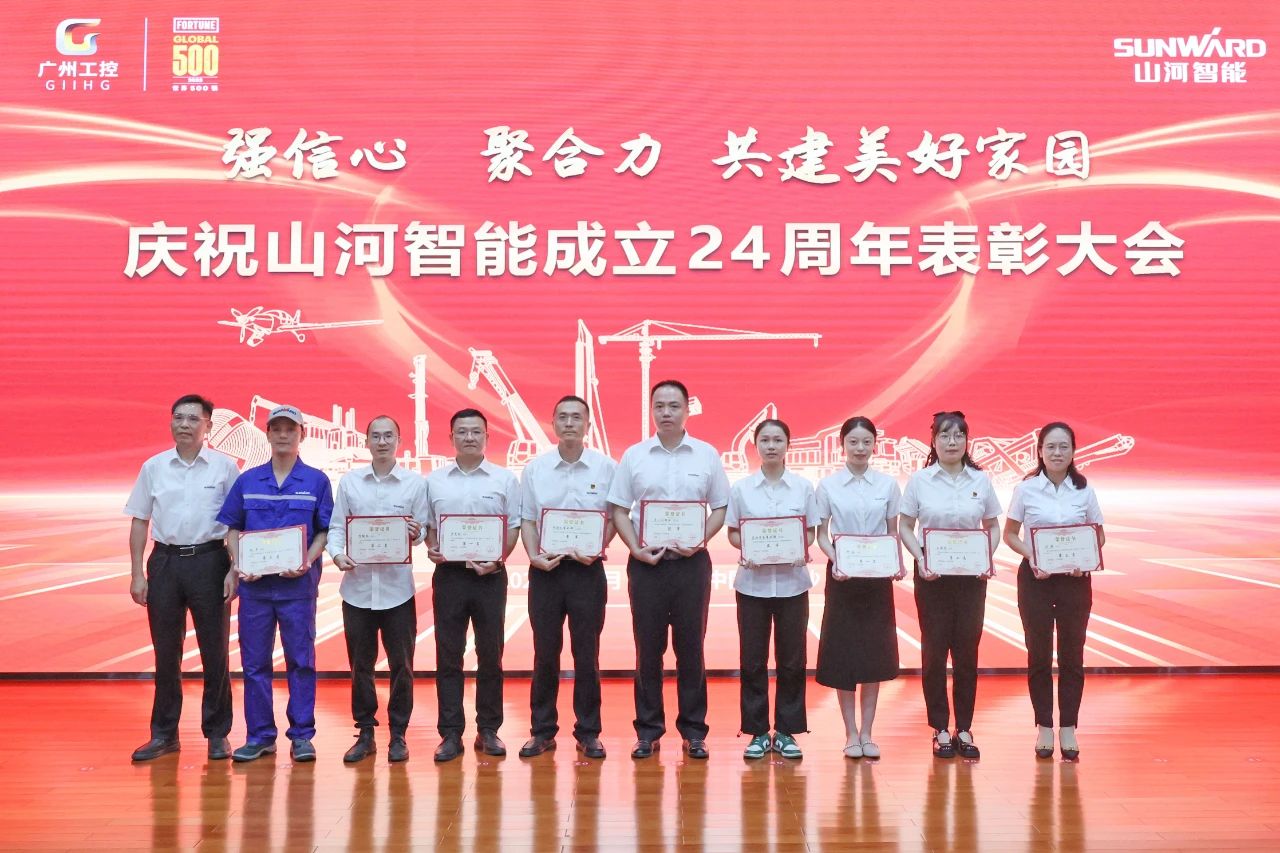 强信念 聚合力 共建美好家园——庆祝3868la银河总站智能成立24周年赞美大会隆沉召开