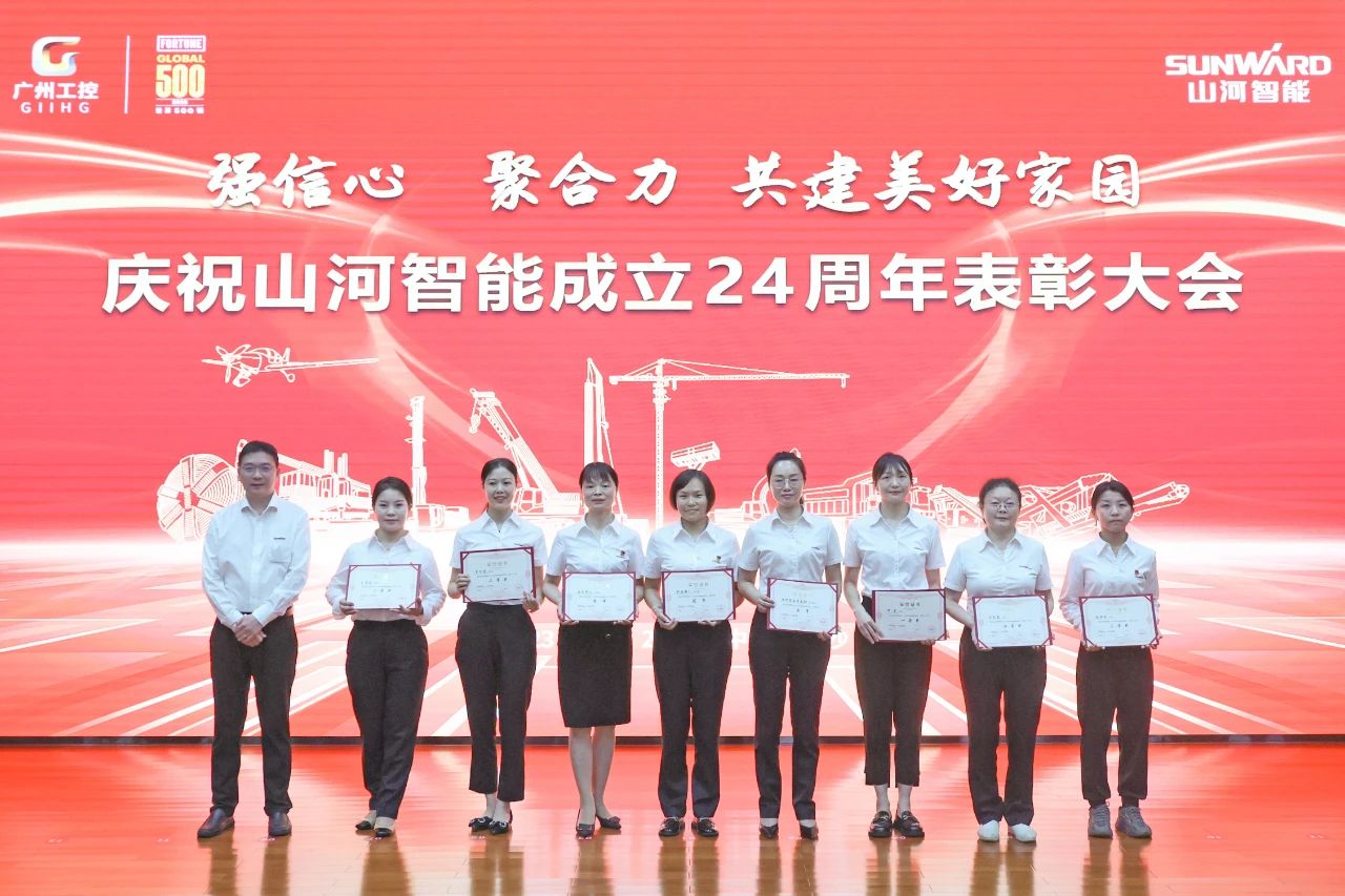 强信念 聚合力 共建美好家园——庆祝3868la银河总站智能成立24周年赞美大会隆沉召开