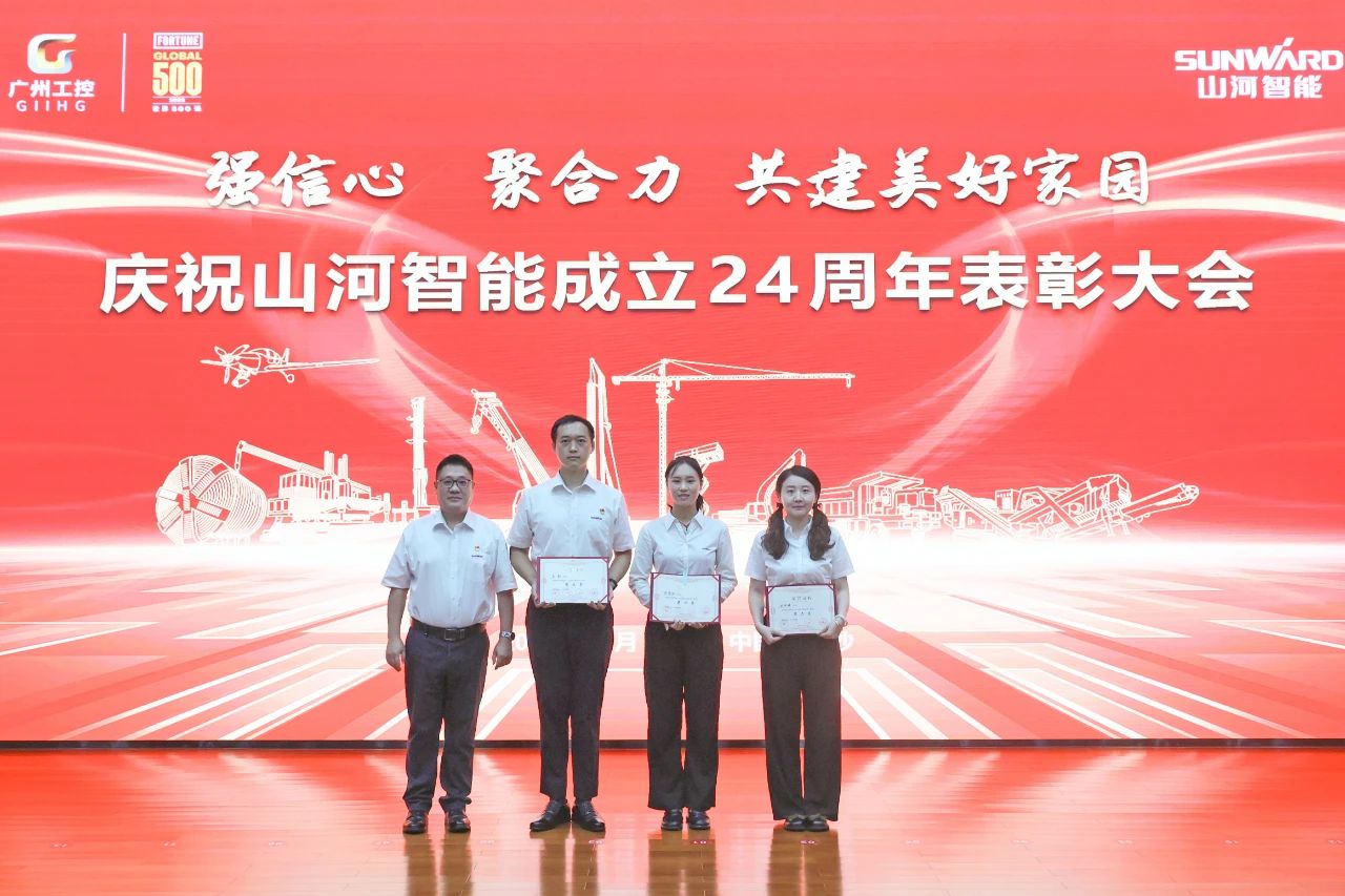 强信念 聚合力 共建美好家园——庆祝3868la银河总站智能成立24周年赞美大会隆沉召开