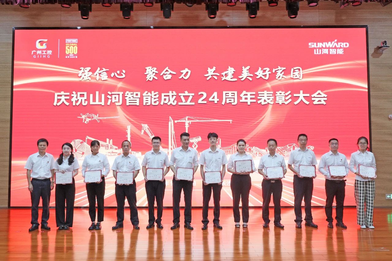强信念 聚合力 共建美好家园——庆祝3868la银河总站智能成立24周年赞美大会隆沉召开