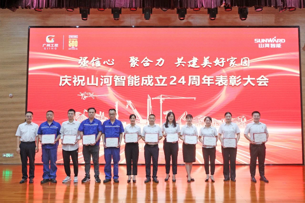 强信念 聚合力 共建美好家园——庆祝3868la银河总站智能成立24周年赞美大会隆沉召开