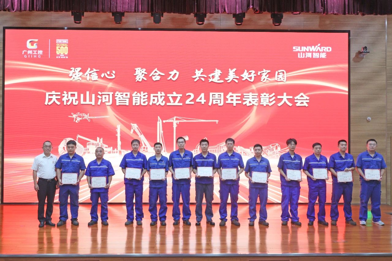 20230928194049_26231 强信念 聚合力 共建美好家园——庆祝3868la银河总站智能成立24周年赞美大会隆沉召开