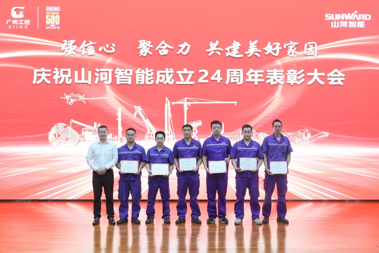 强信念 聚合力 共建美好家园——庆祝3868la银河总站智能成立24周年赞美大会隆沉召开