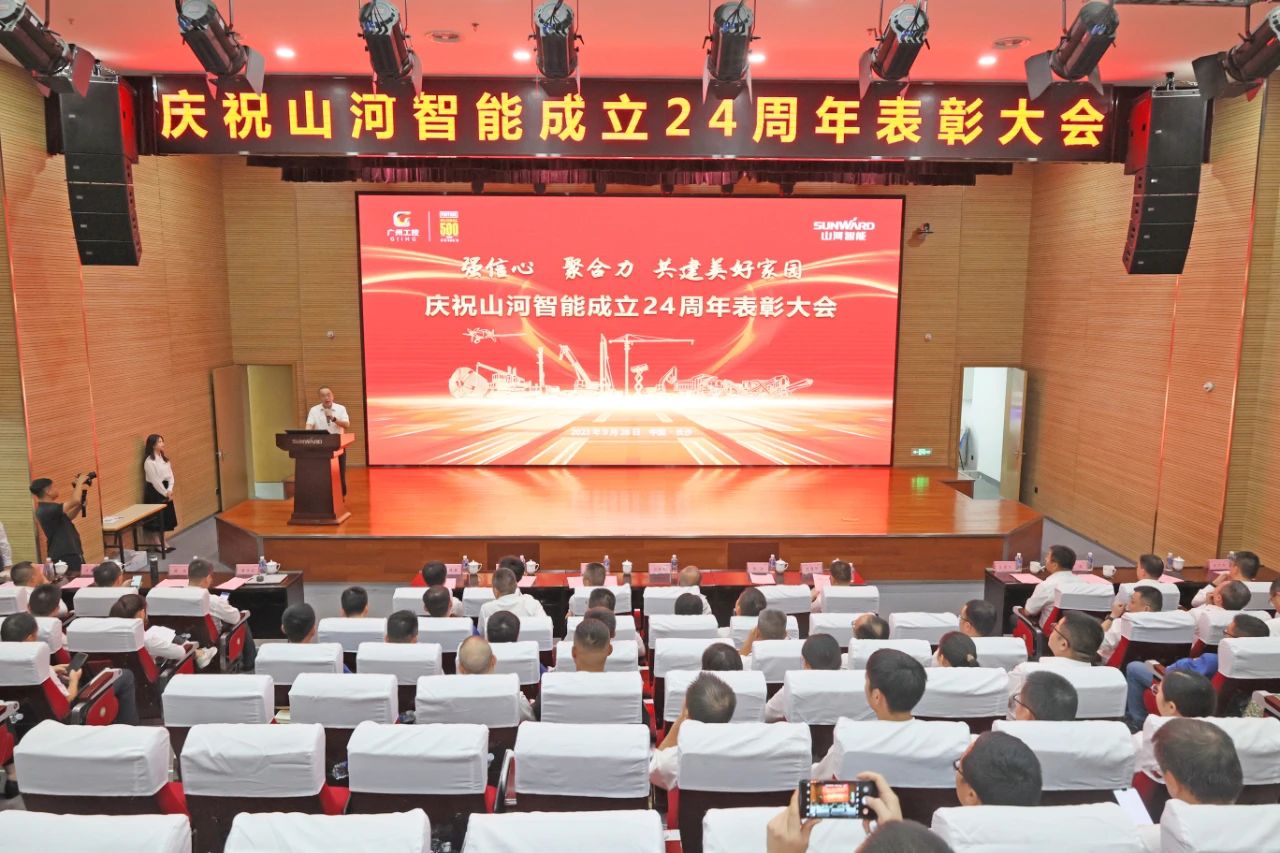 20230928194336_42548 强信念 聚合力 共建美好家园——庆祝3868la银河总站智能成立24周年赞美大会隆沉召开