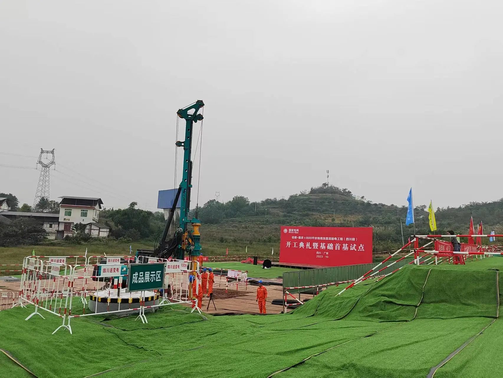 “强将”出击！3868la银河总站智能旋挖钻机助力哈密送沉庆特高压工程