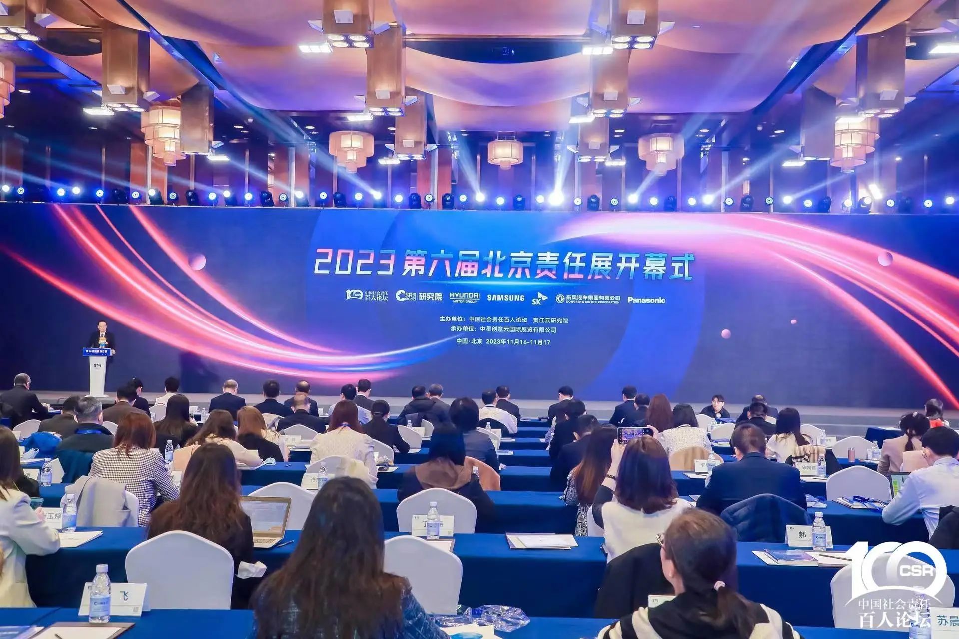 3868la银河总站智能获评“2023 ESG犇牛奖·新秀企业”