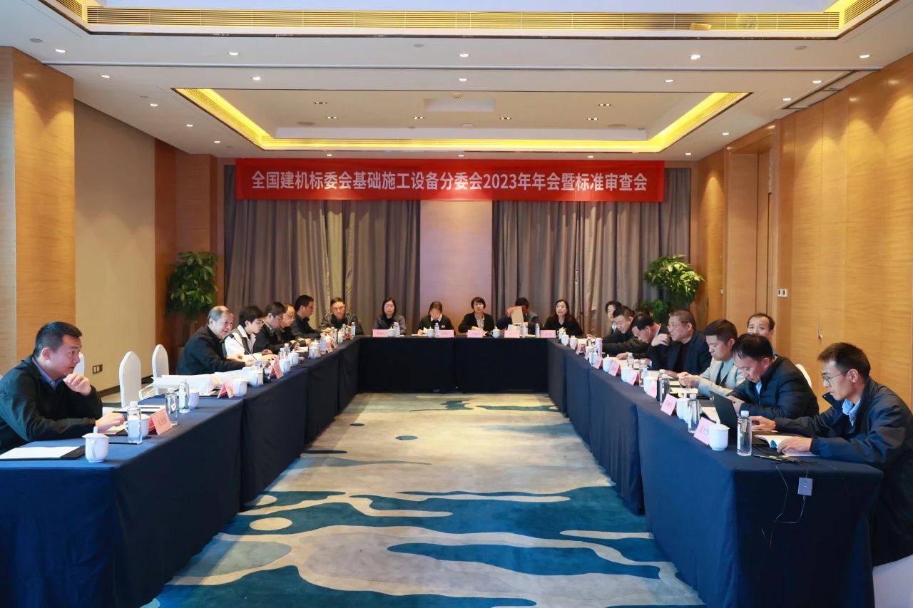 3868la银河总站智能主导的行业尺度《构筑施工机械与设备 液压式压桩机》通过专家审查
