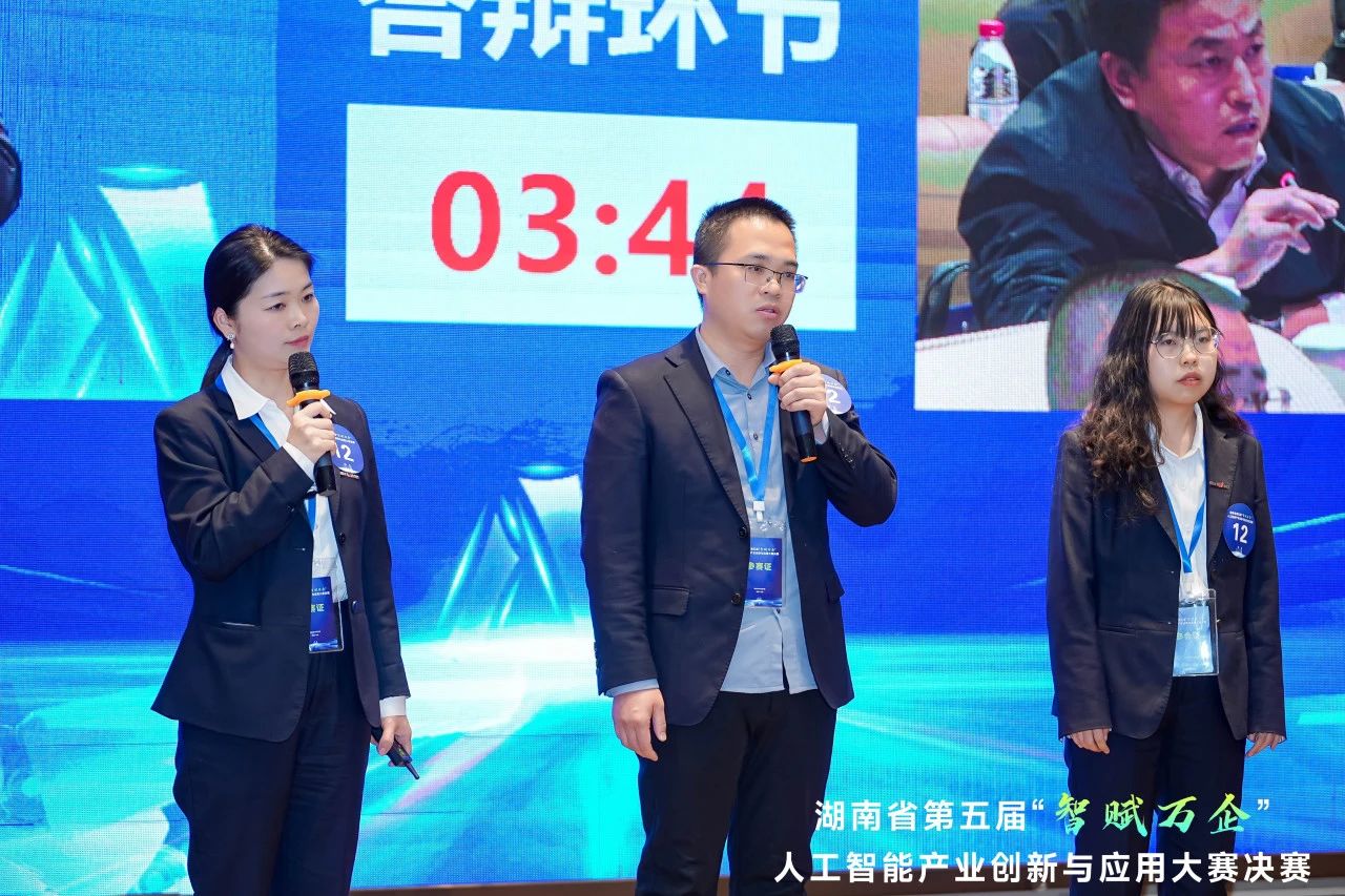 3868la银河总站智能斩获“智赋万企”人为智能大赛示范性利用场景大奖