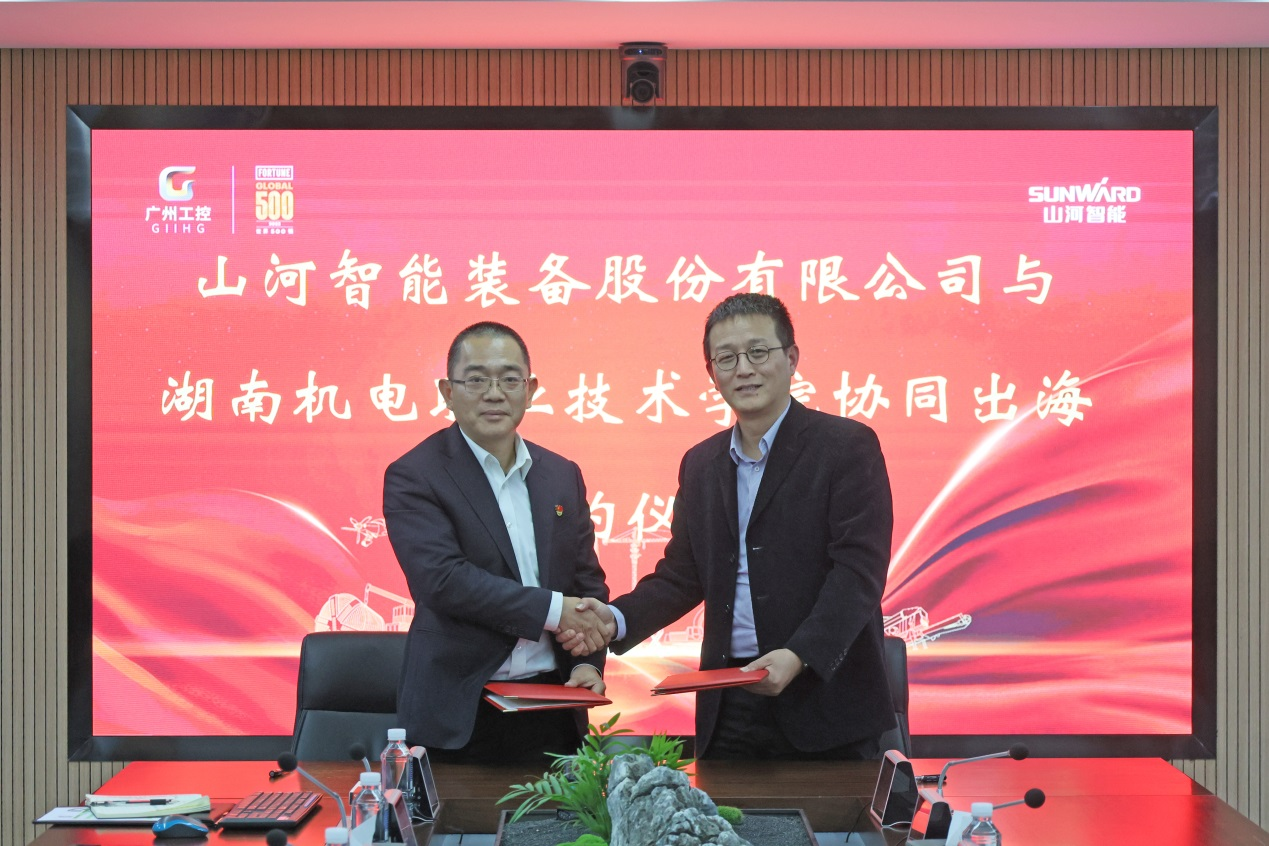 3868la银河总站智能与湖南机电职业技术学院签定“协同出海”合作和谈